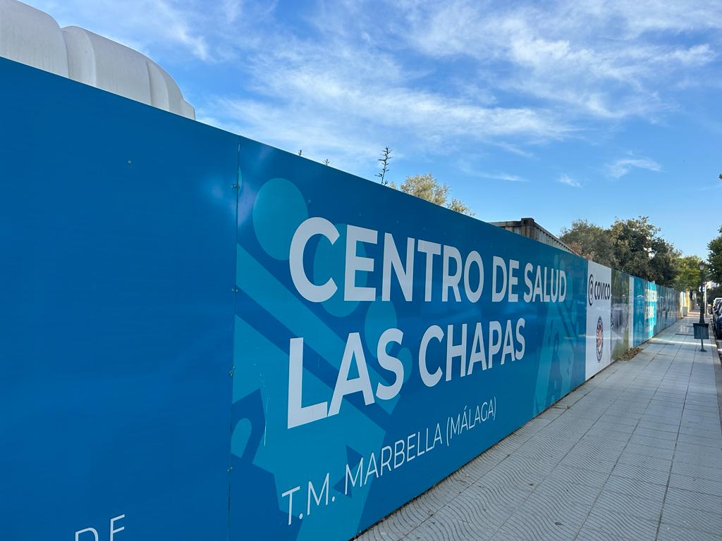 El nuevo centro de salud de Las Chapas contará con once consultas y cinco salas de espera - WhatsApp Image 2023 10 05 at 15.57.12 El nuevo centro de salud de Las Chapas contará con once consultas y cinco salas de espera - WhatsApp Image 2023 10 05 at 15.57.12